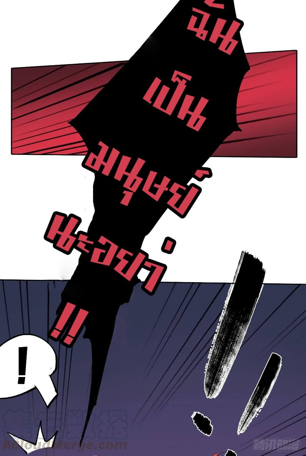 God of Infinite Krypton page 141