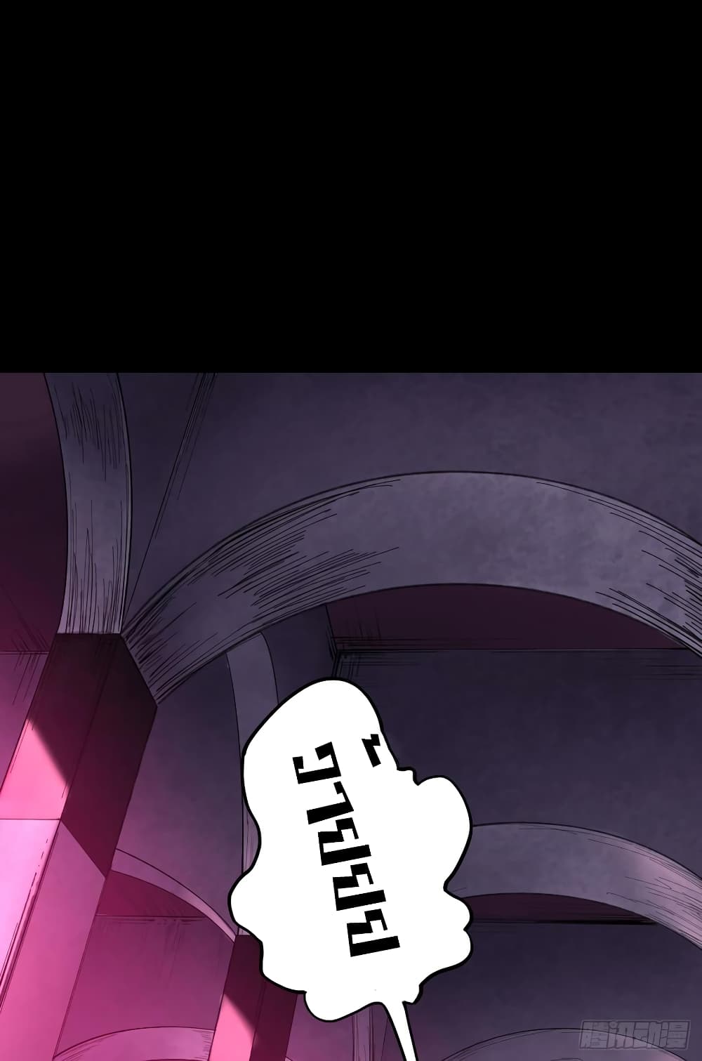 God of Infinite Krypton page 4