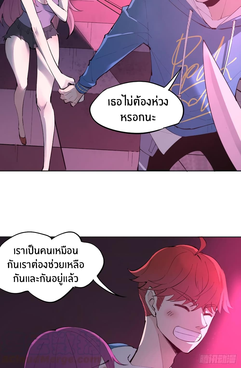 God of Infinite Krypton page 9