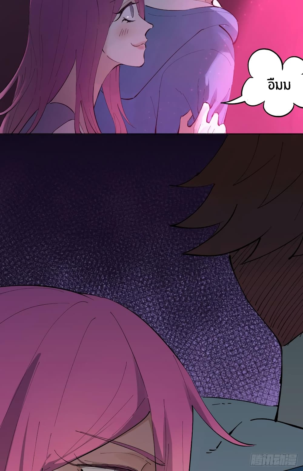 God of Infinite Krypton page 10