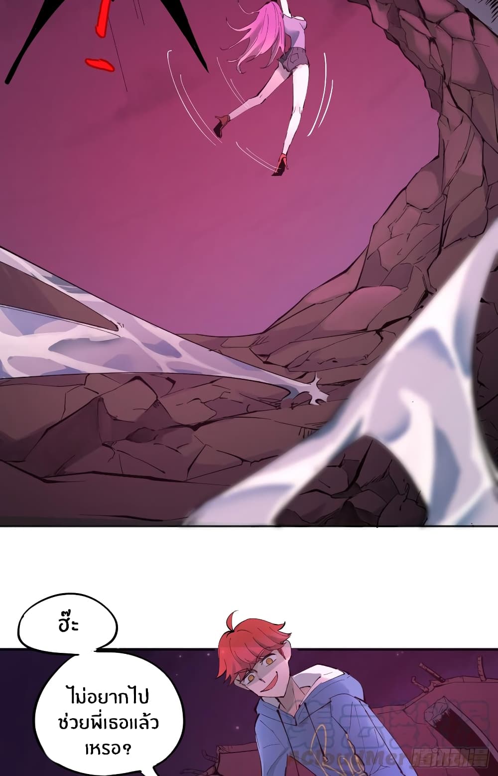 God of Infinite Krypton page 23