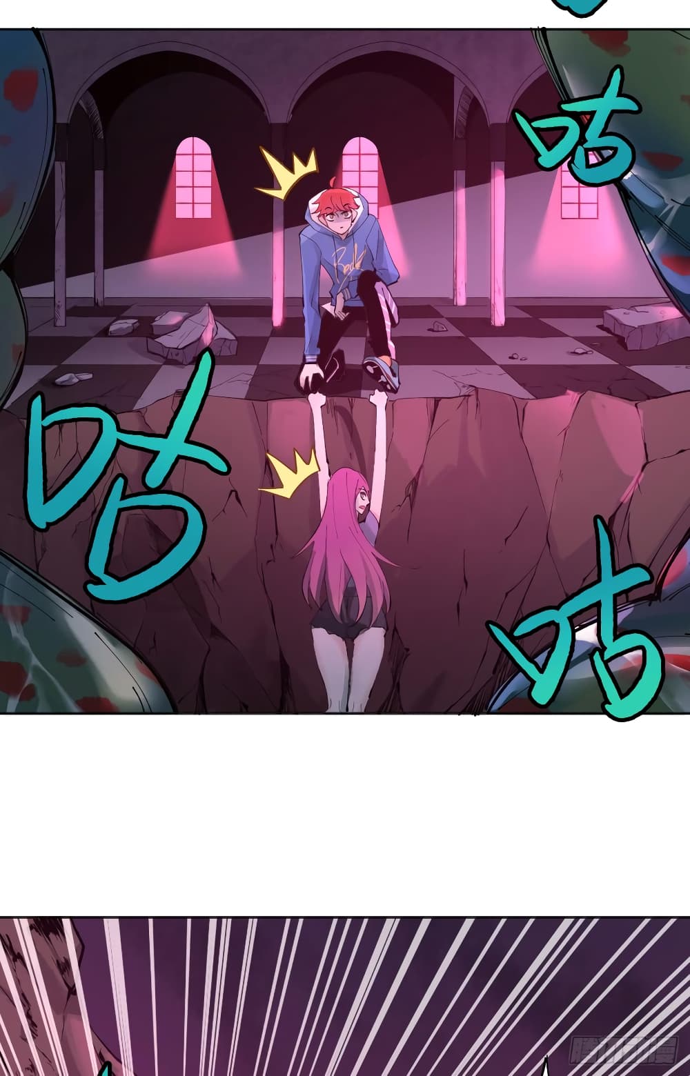 God of Infinite Krypton page 25