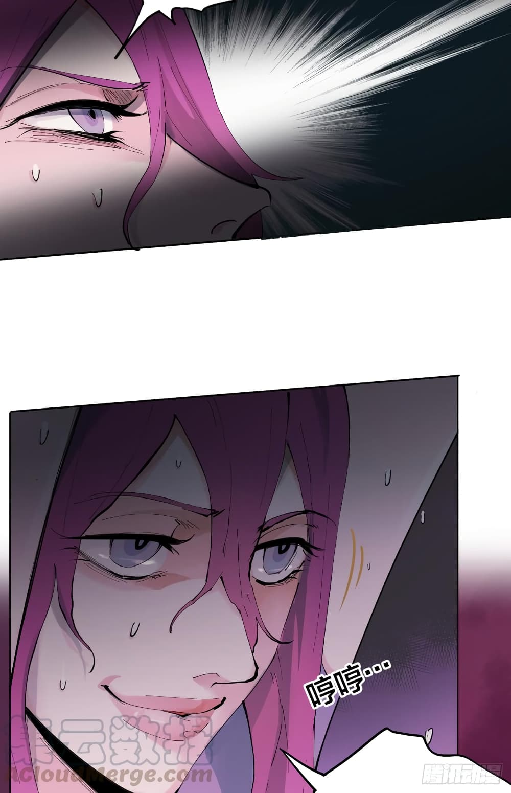 God of Infinite Krypton page 30