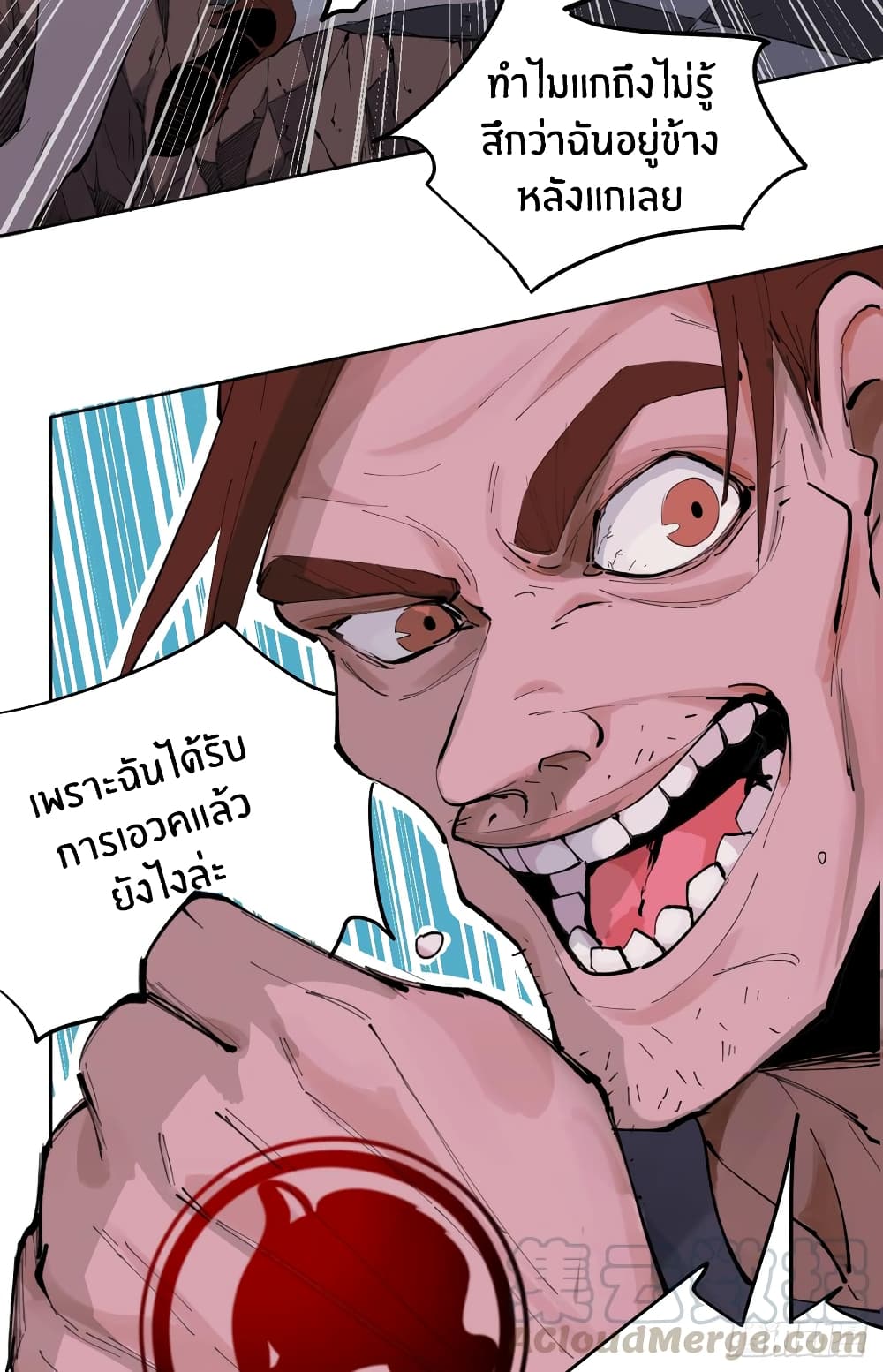 God of Infinite Krypton page 37