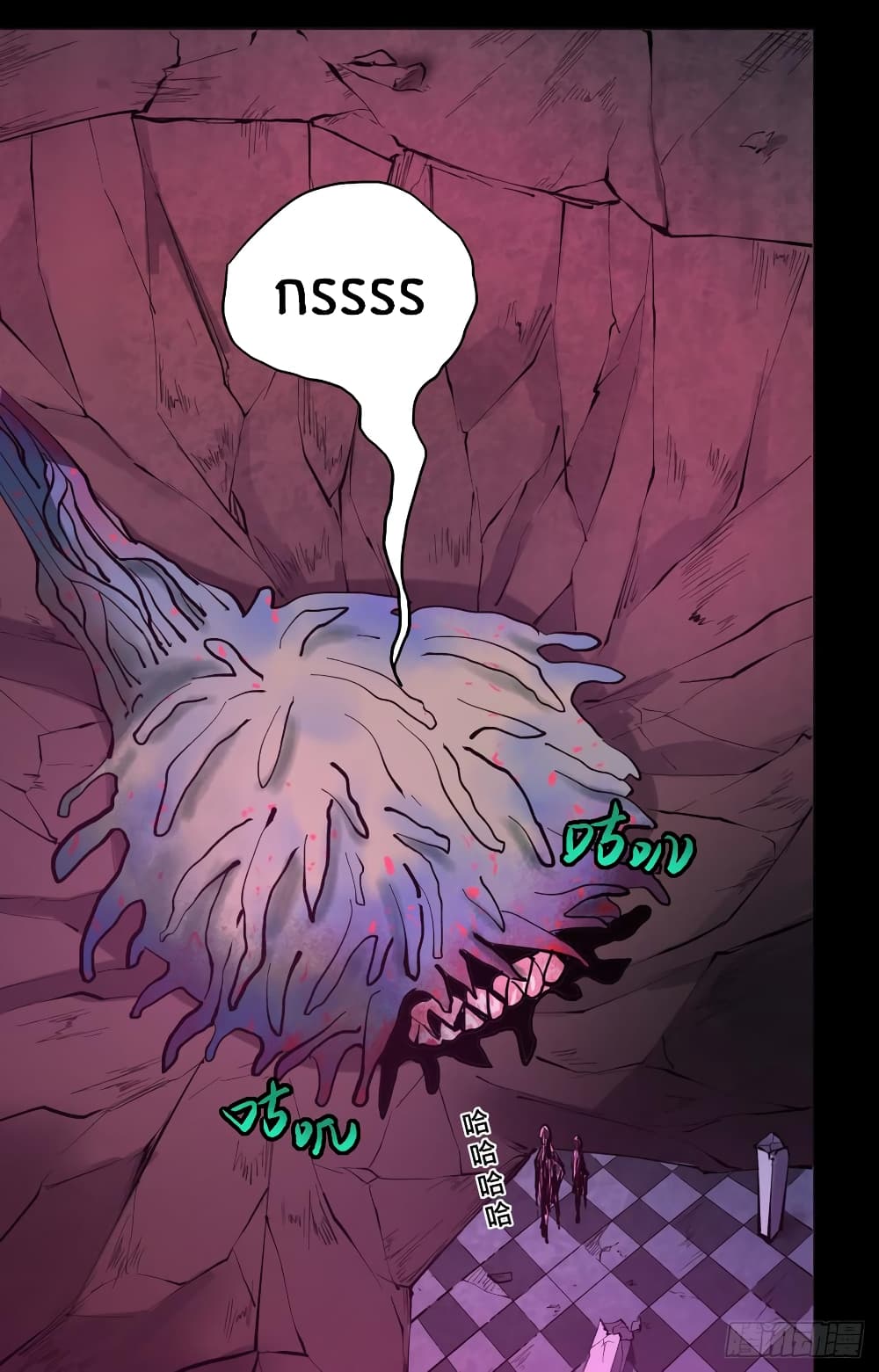 God of Infinite Krypton page 40