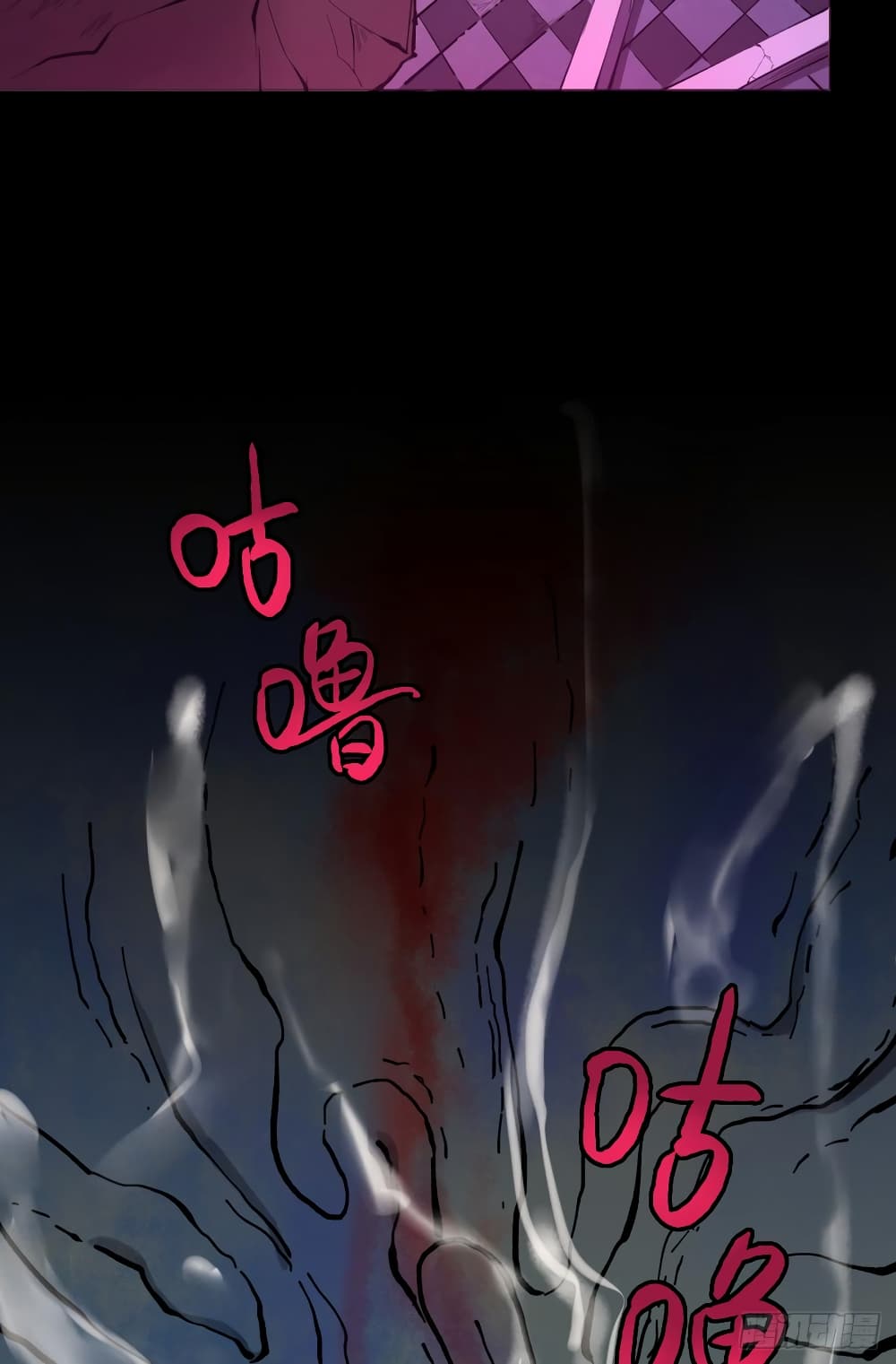 God of Infinite Krypton page 41