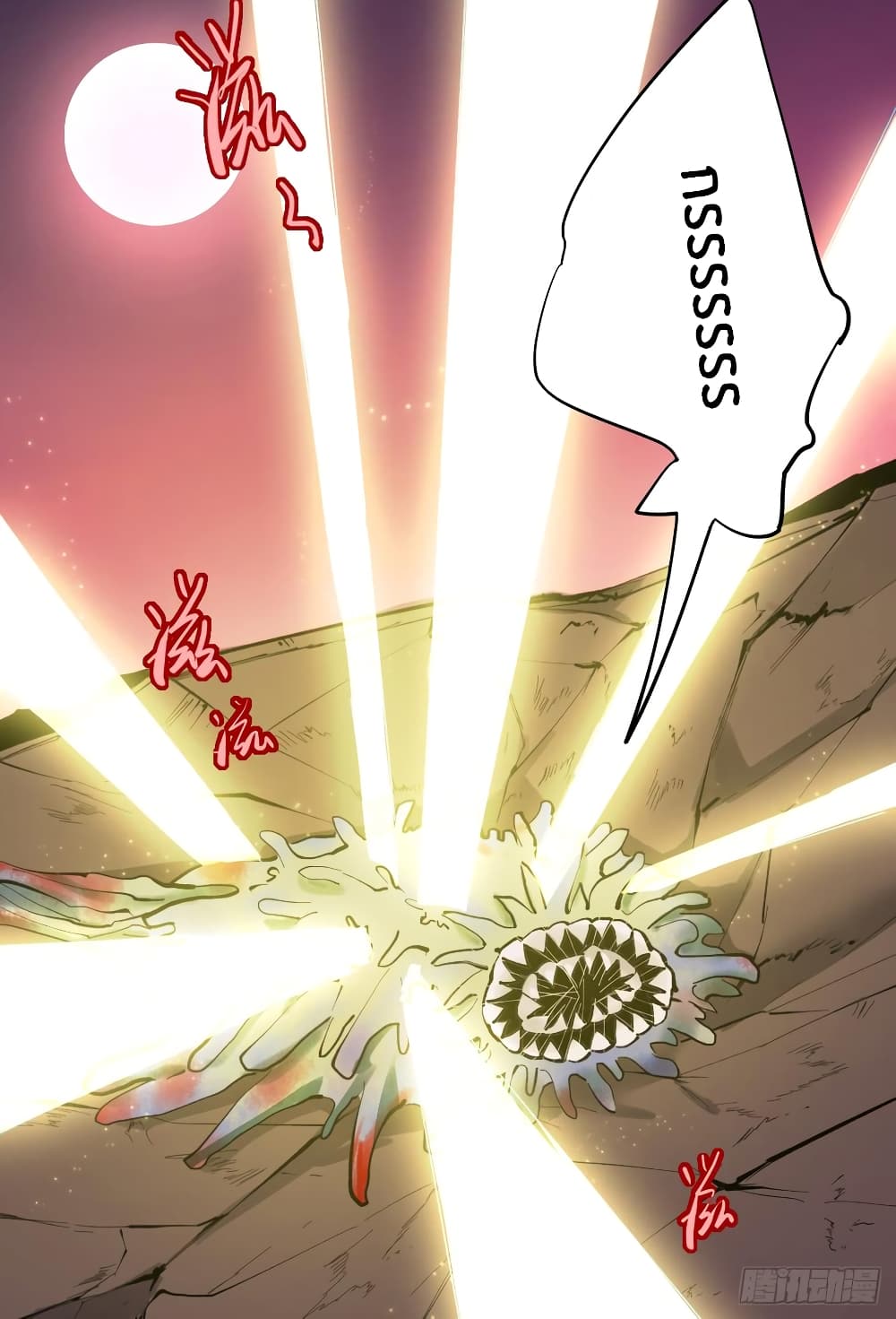 God of Infinite Krypton page 59