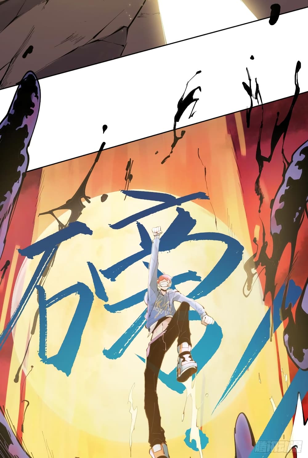 God of Infinite Krypton page 60