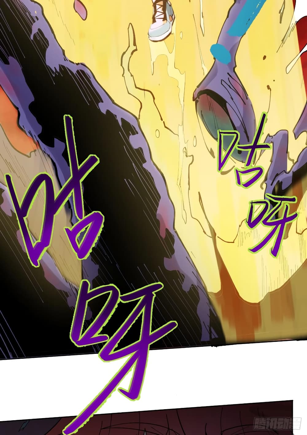 God of Infinite Krypton page 61
