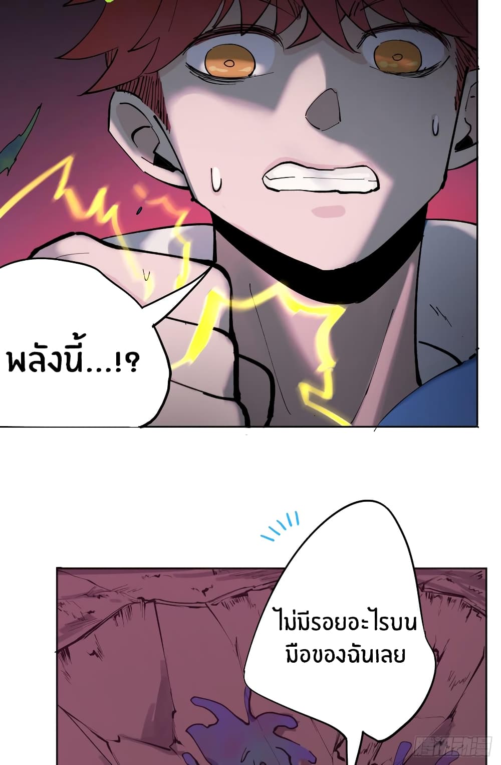 God of Infinite Krypton page 62