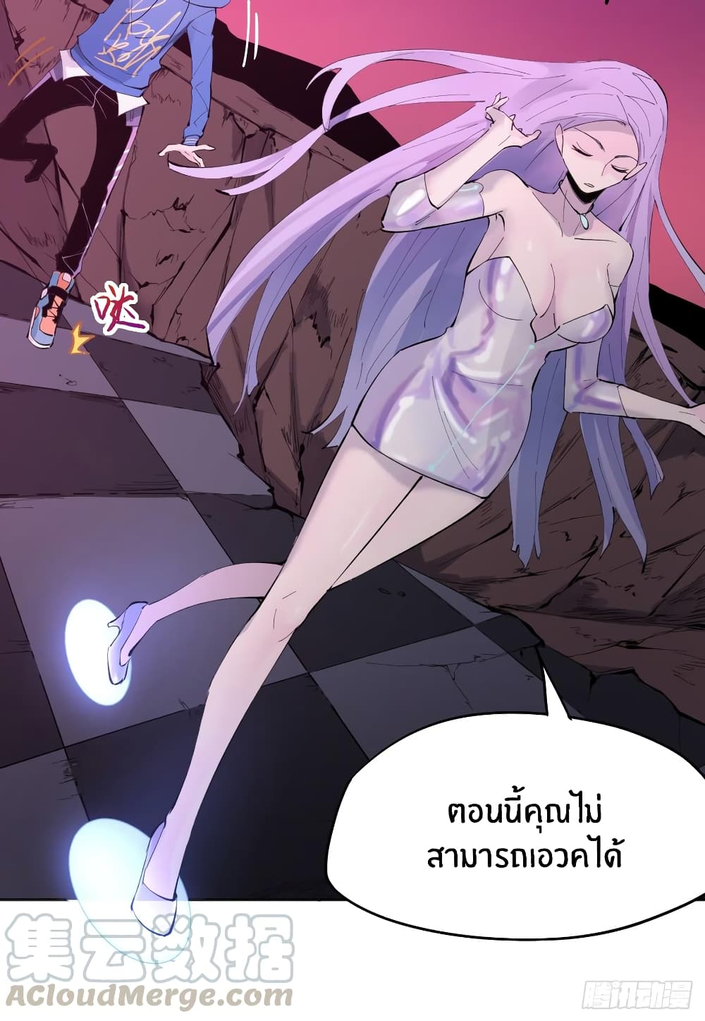 God of Infinite Krypton page 65