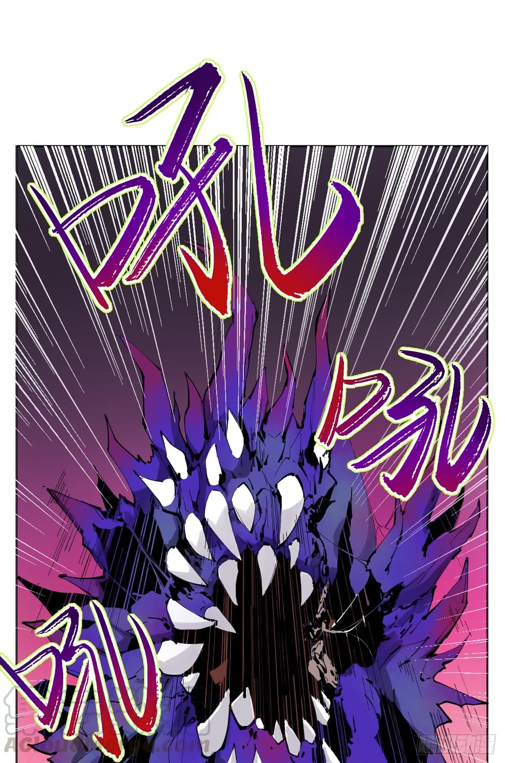 God of Infinite Krypton page 72