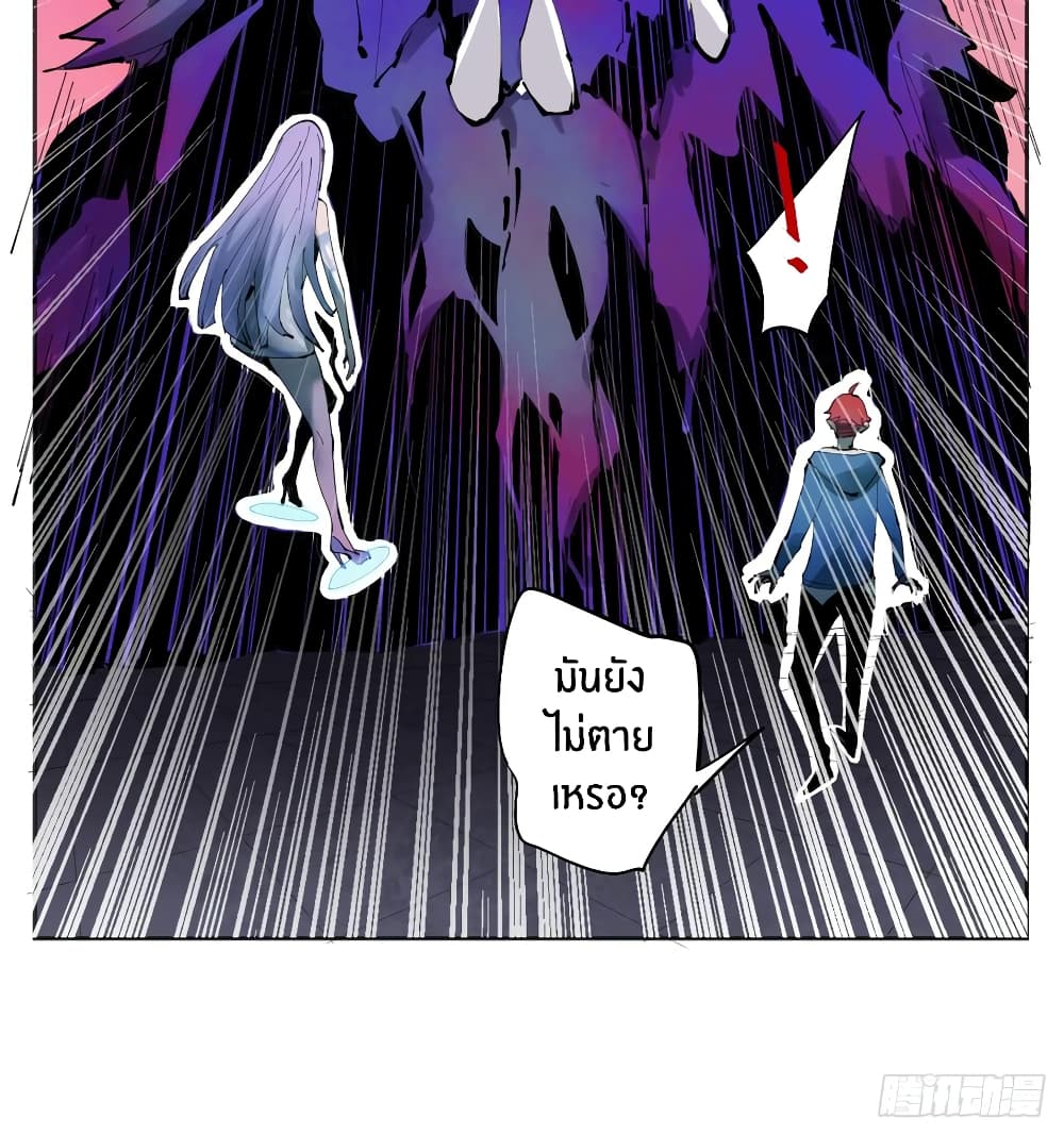 God of Infinite Krypton page 73