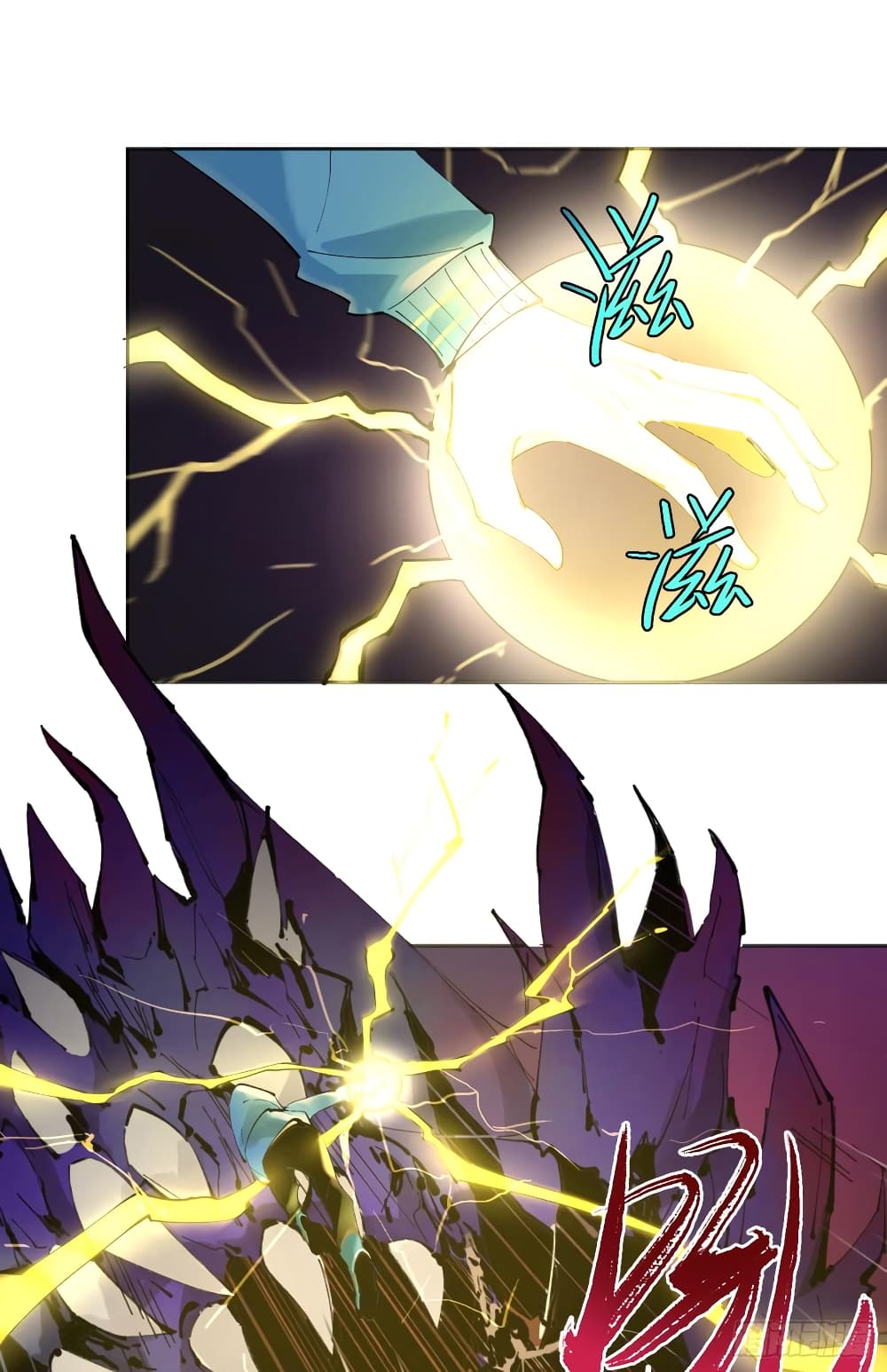 God of Infinite Krypton page 75