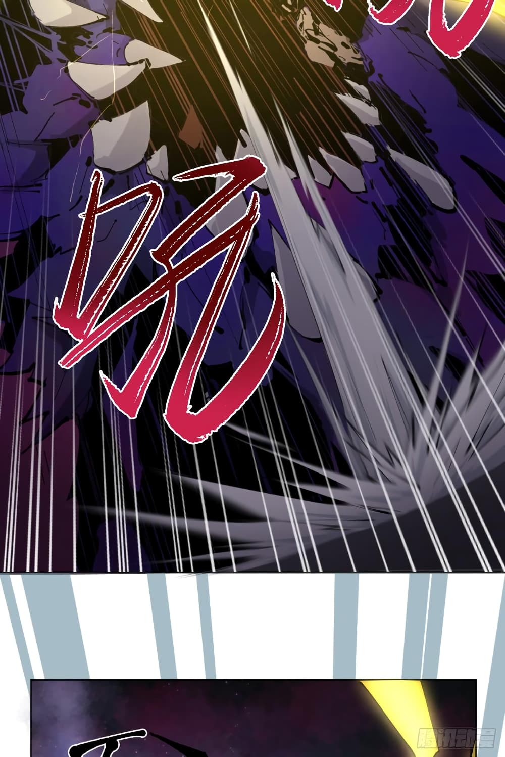 God of Infinite Krypton page 76