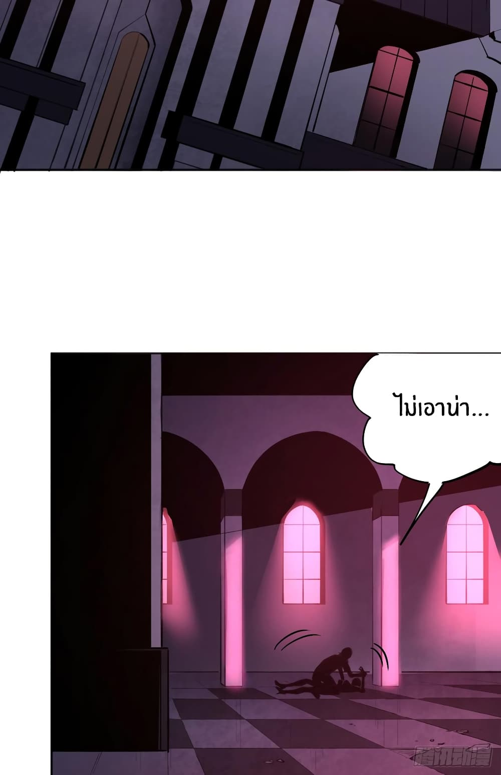 God of Infinite Krypton page 85
