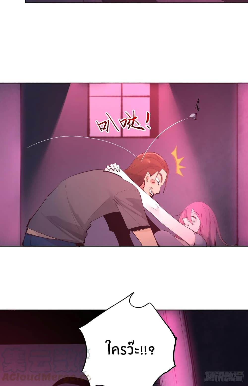 God of Infinite Krypton page 86