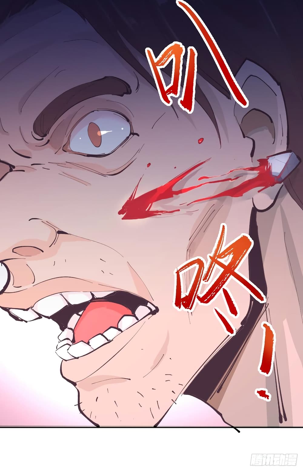 God of Infinite Krypton page 88