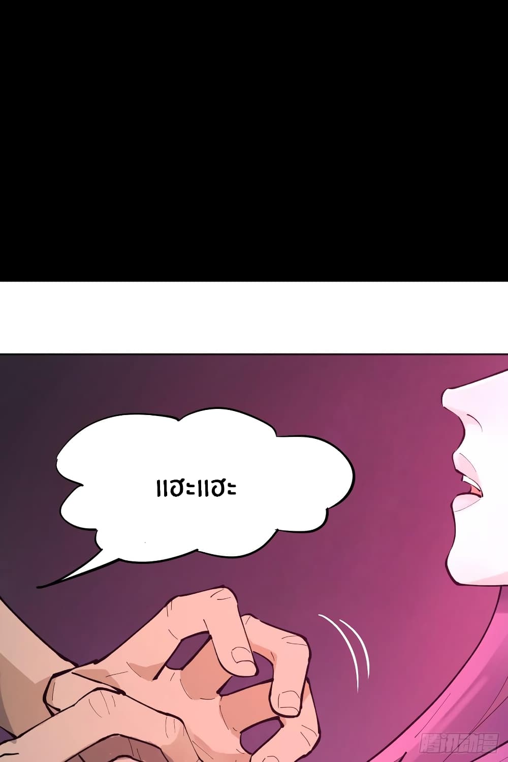 God of Infinite Krypton page 3