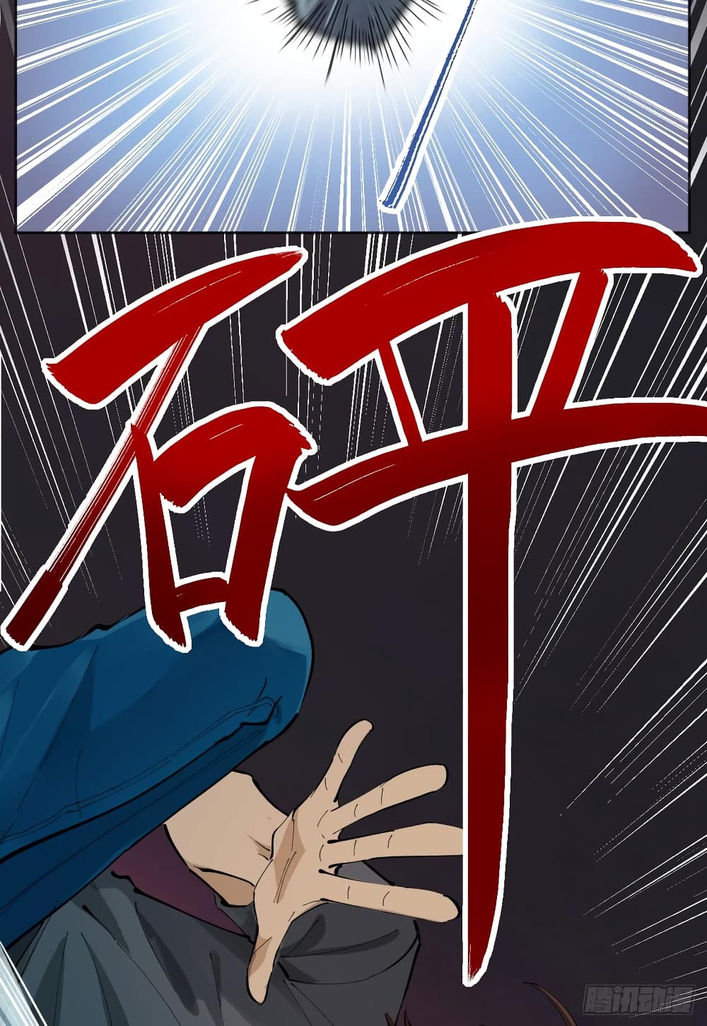God of Infinite Krypton page 9