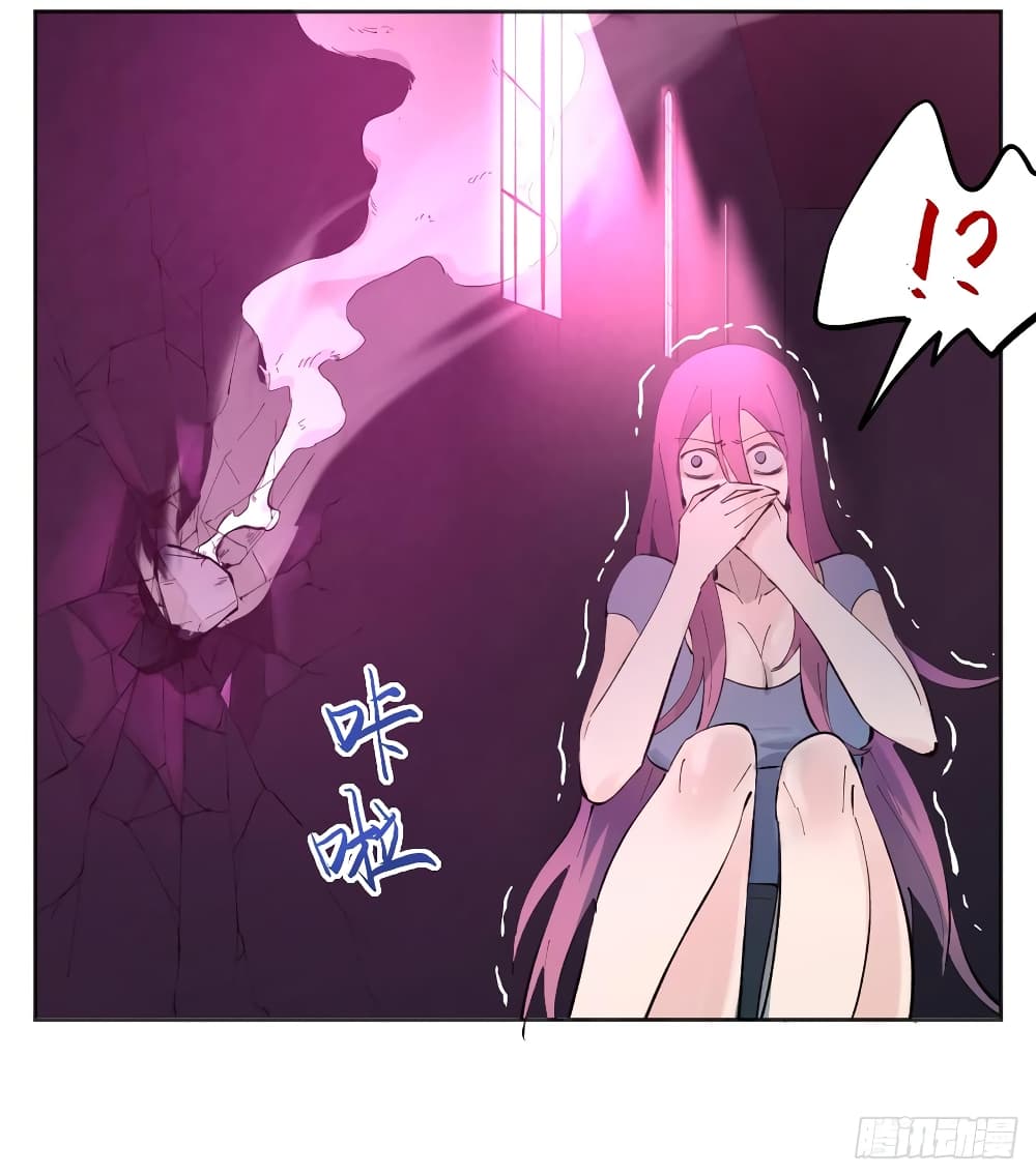 God of Infinite Krypton page 11