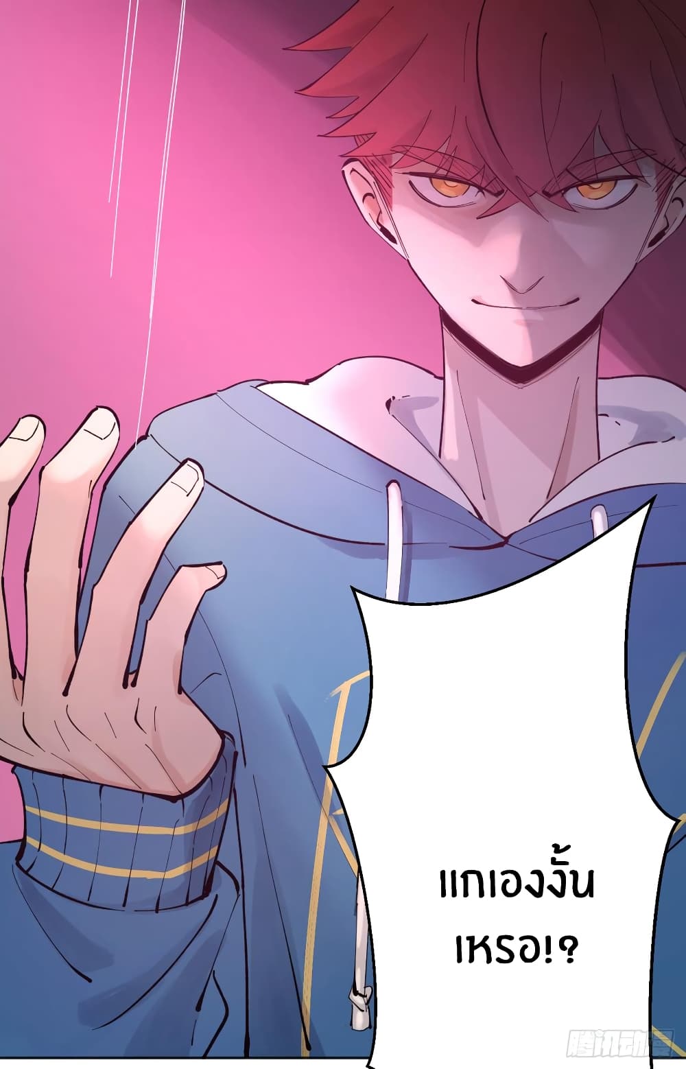 God of Infinite Krypton page 13