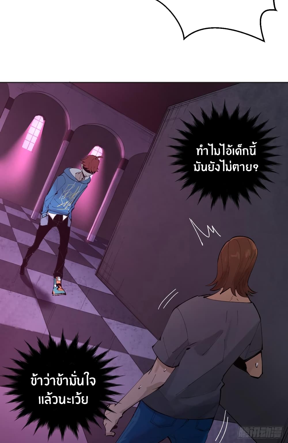 God of Infinite Krypton page 14