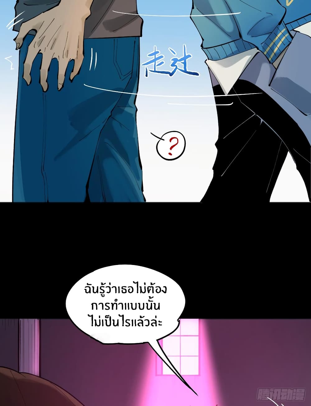 God of Infinite Krypton page 18