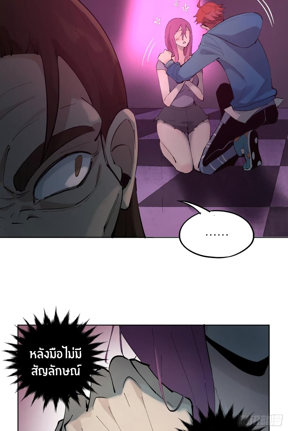 God of Infinite Krypton page 19
