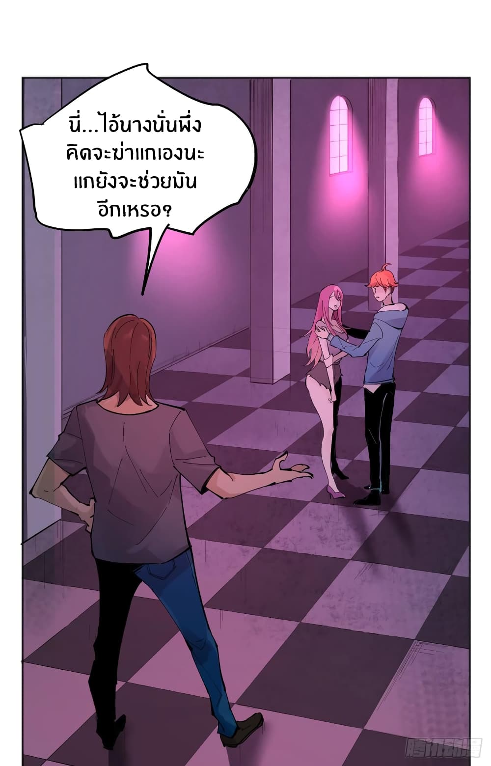 God of Infinite Krypton page 21