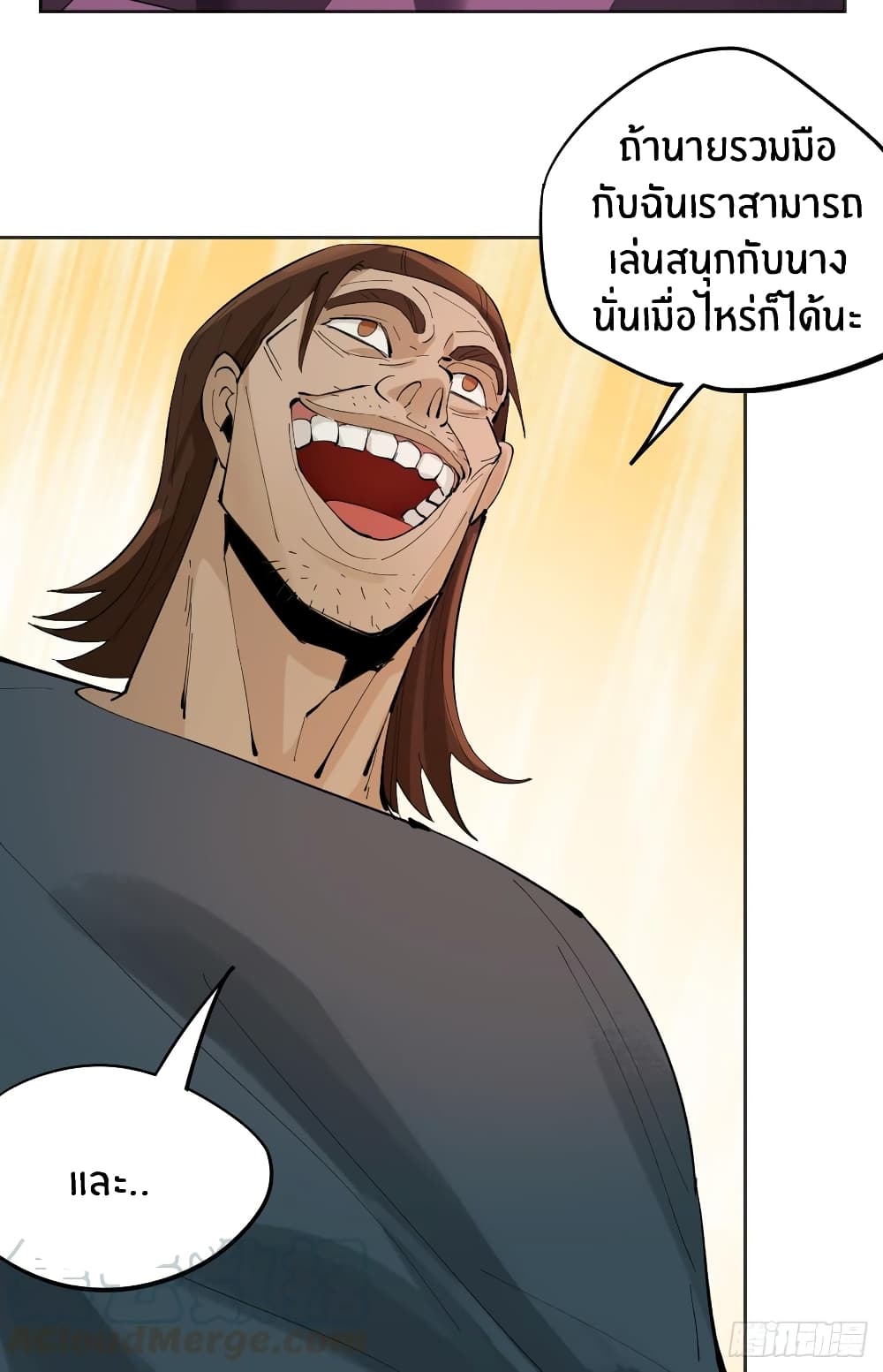 God of Infinite Krypton page 22