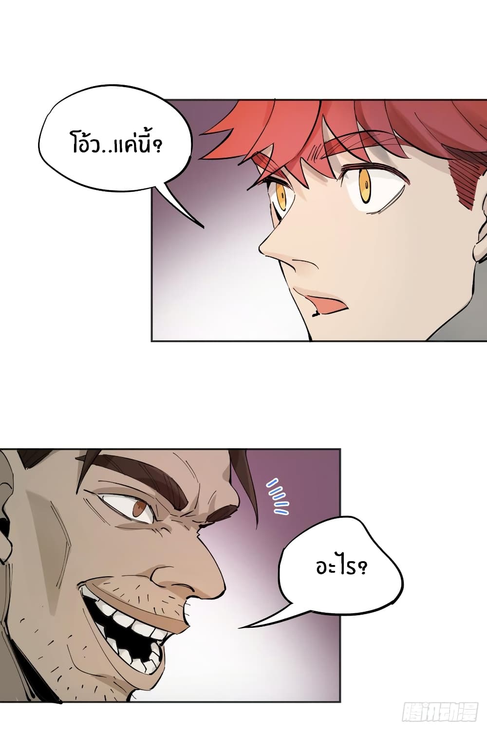 God of Infinite Krypton page 30