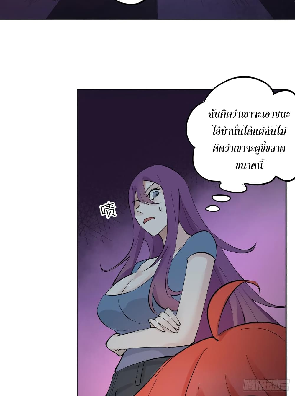 God of Infinite Krypton page 32