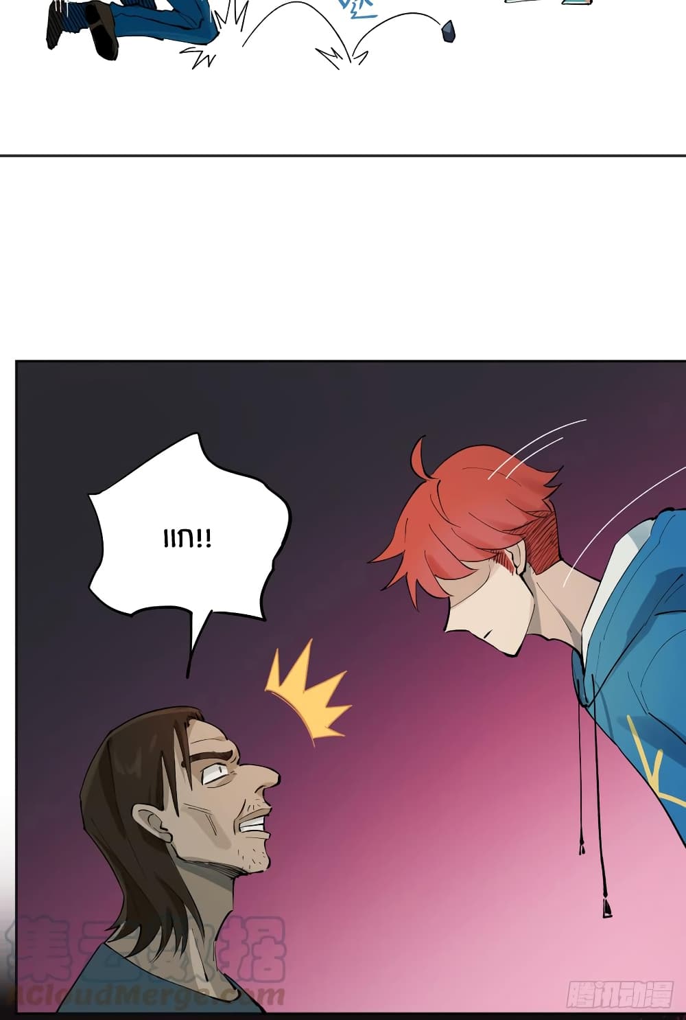 God of Infinite Krypton page 36