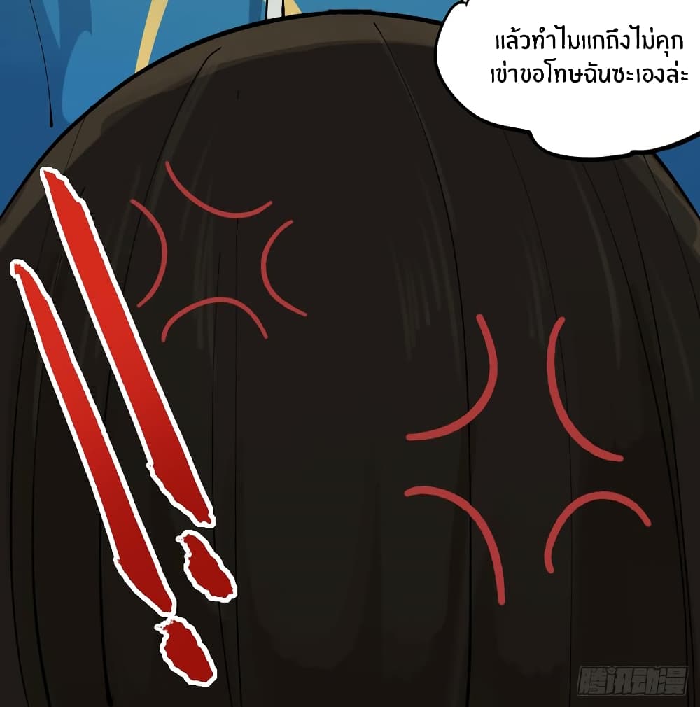 God of Infinite Krypton page 38