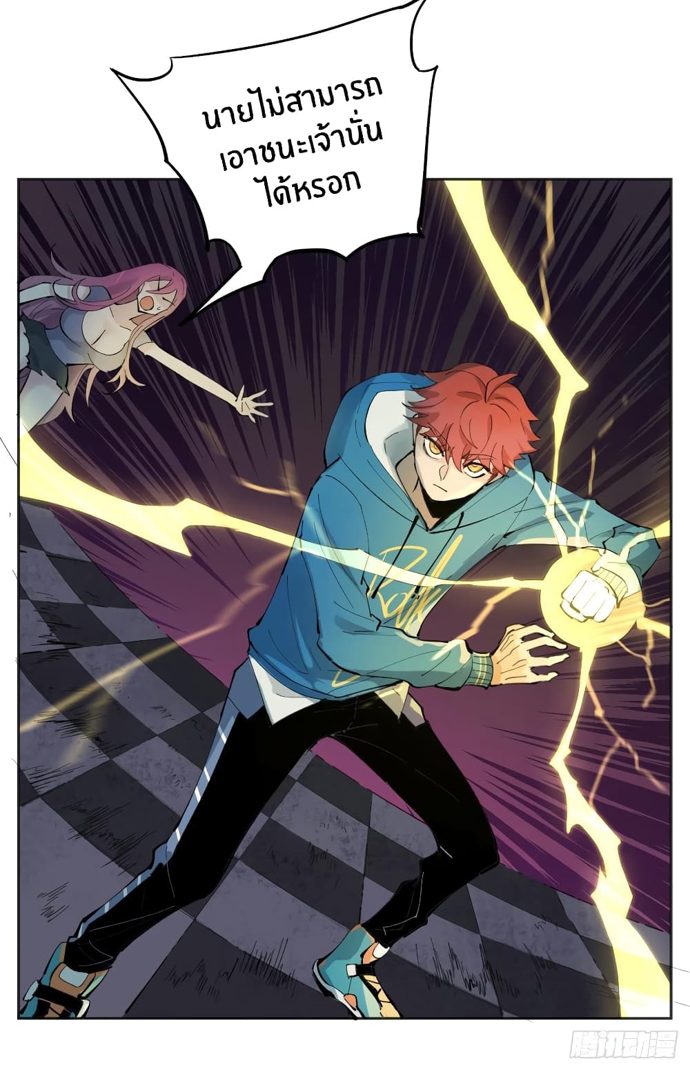 God of Infinite Krypton page 45