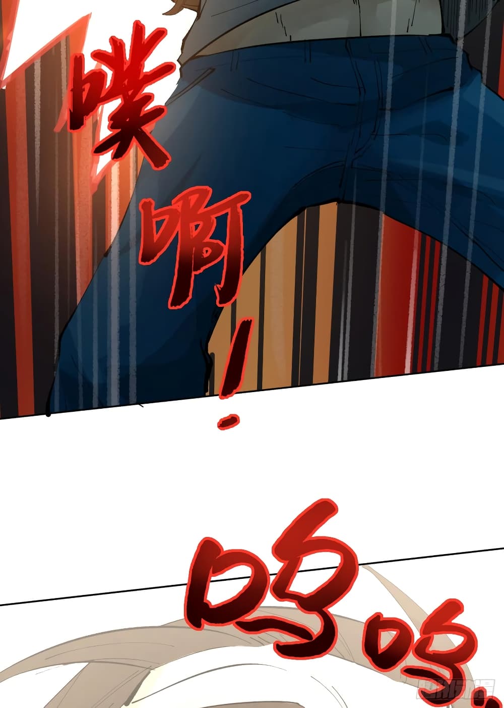 God of Infinite Krypton page 51