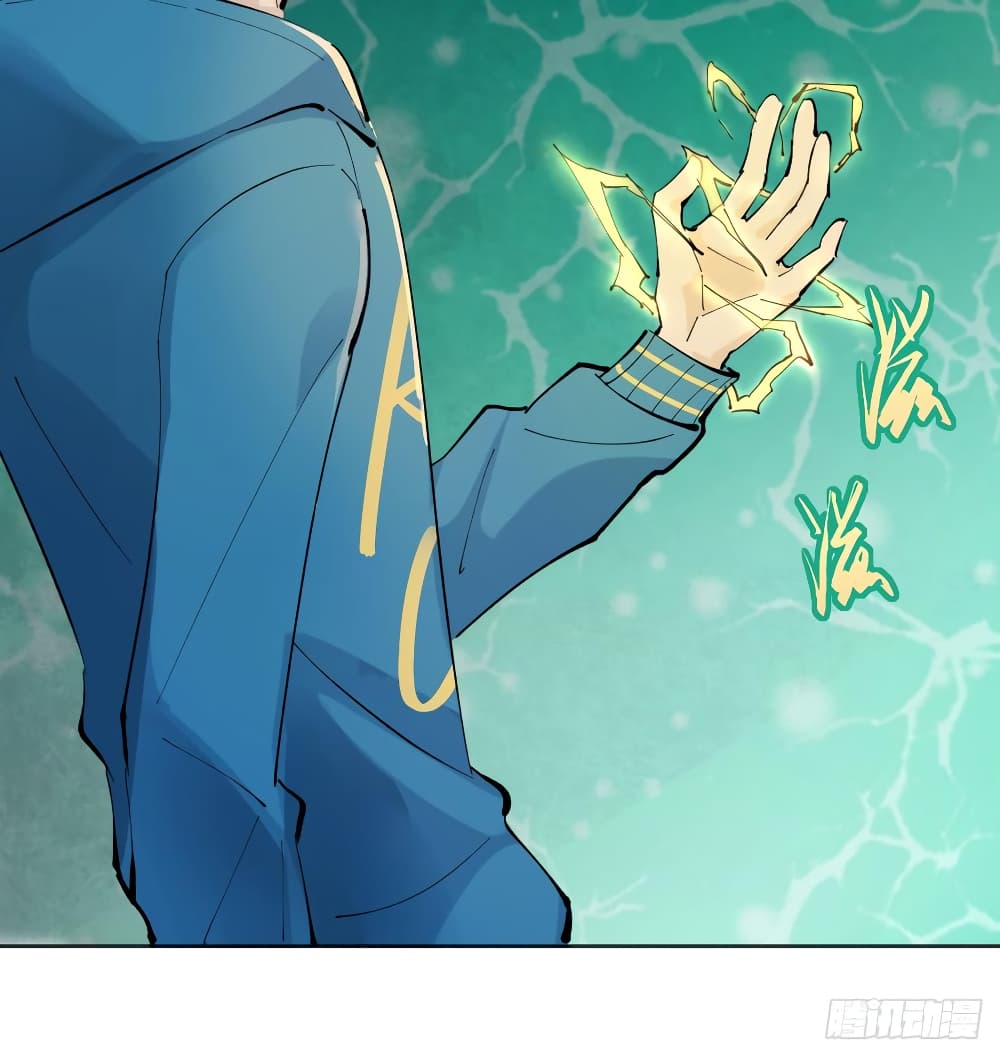 God of Infinite Krypton page 56