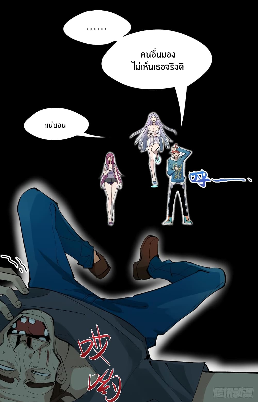 God of Infinite Krypton page 58