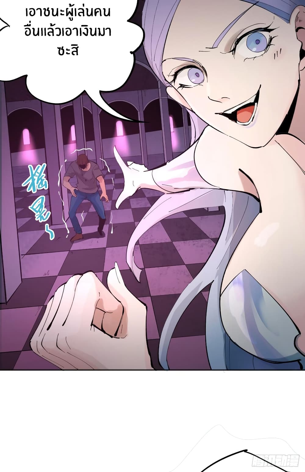 God of Infinite Krypton page 60