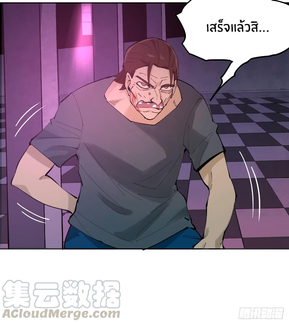 God of Infinite Krypton page 61