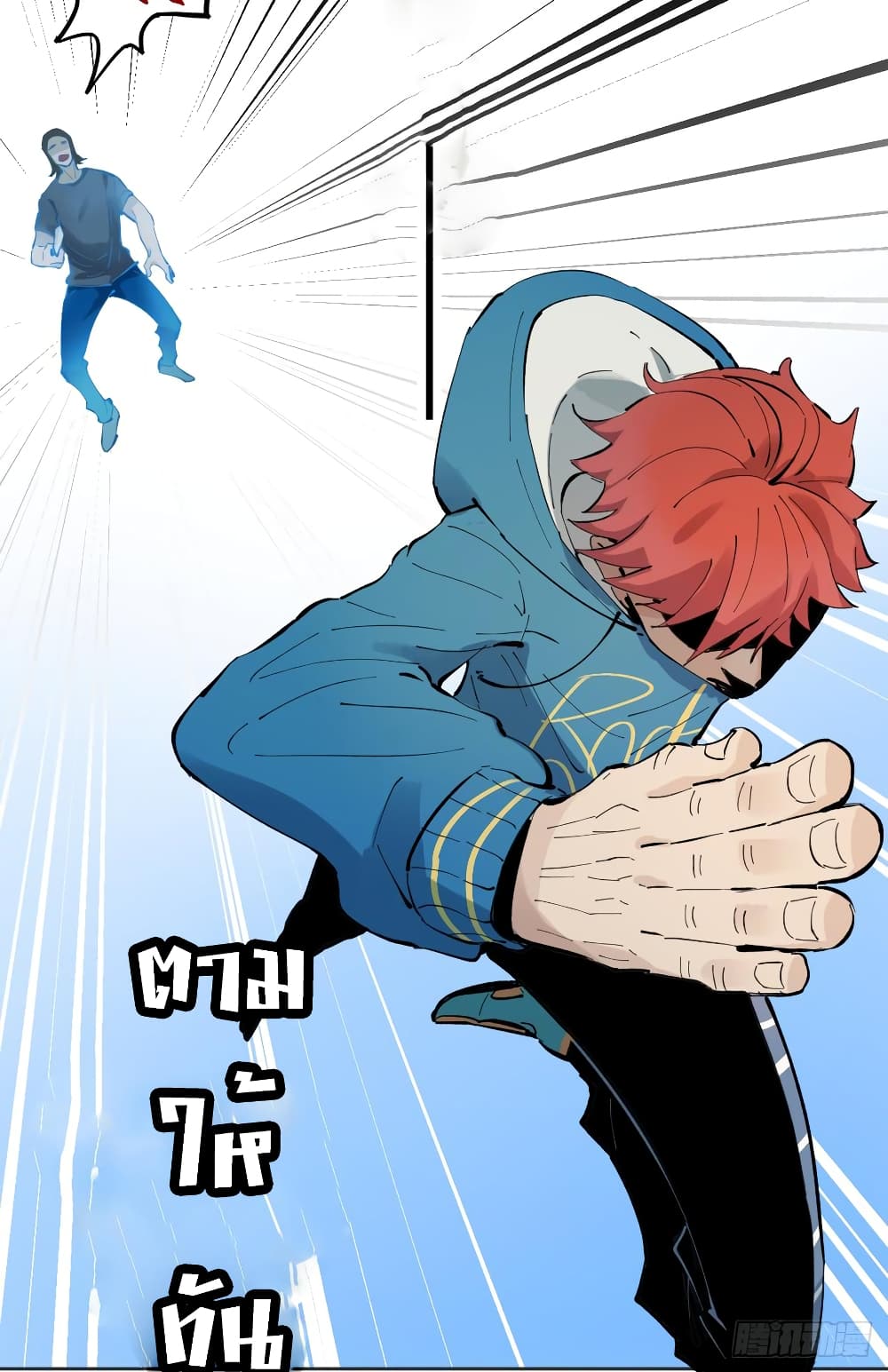 God of Infinite Krypton page 71