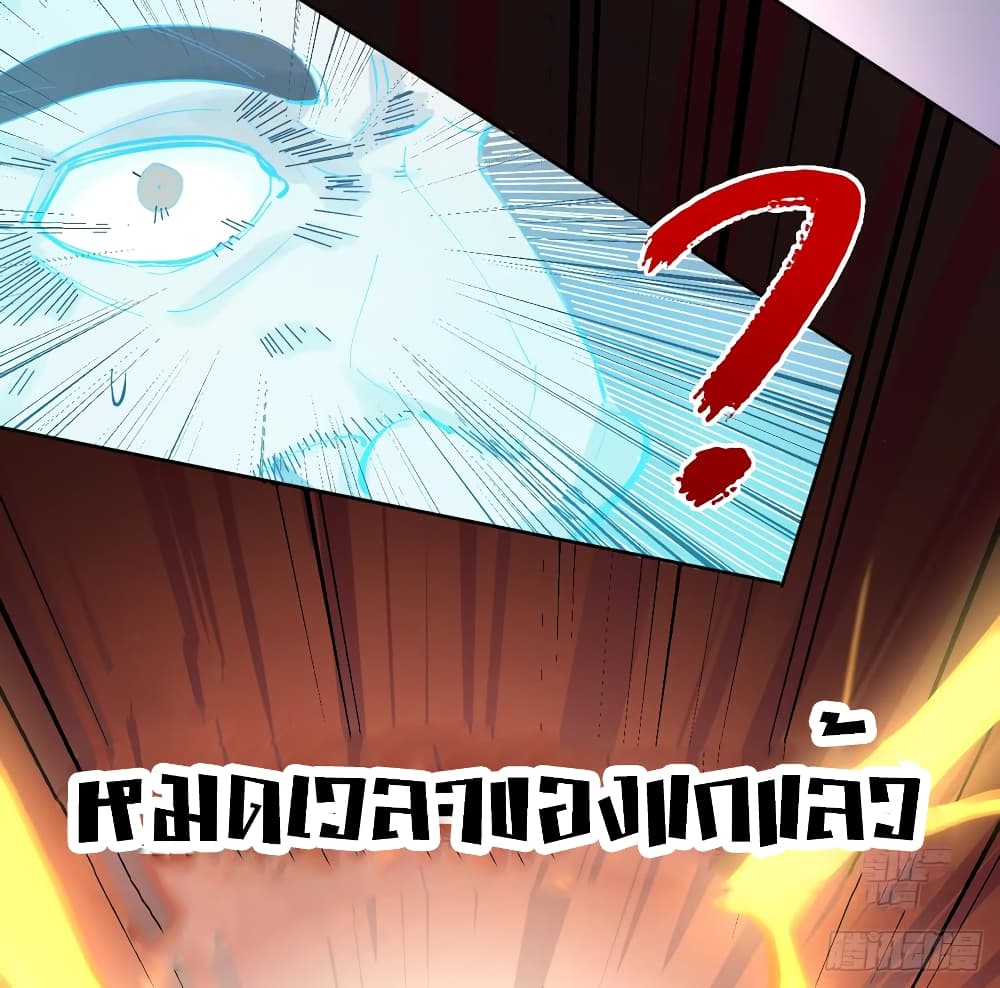 God of Infinite Krypton page 74