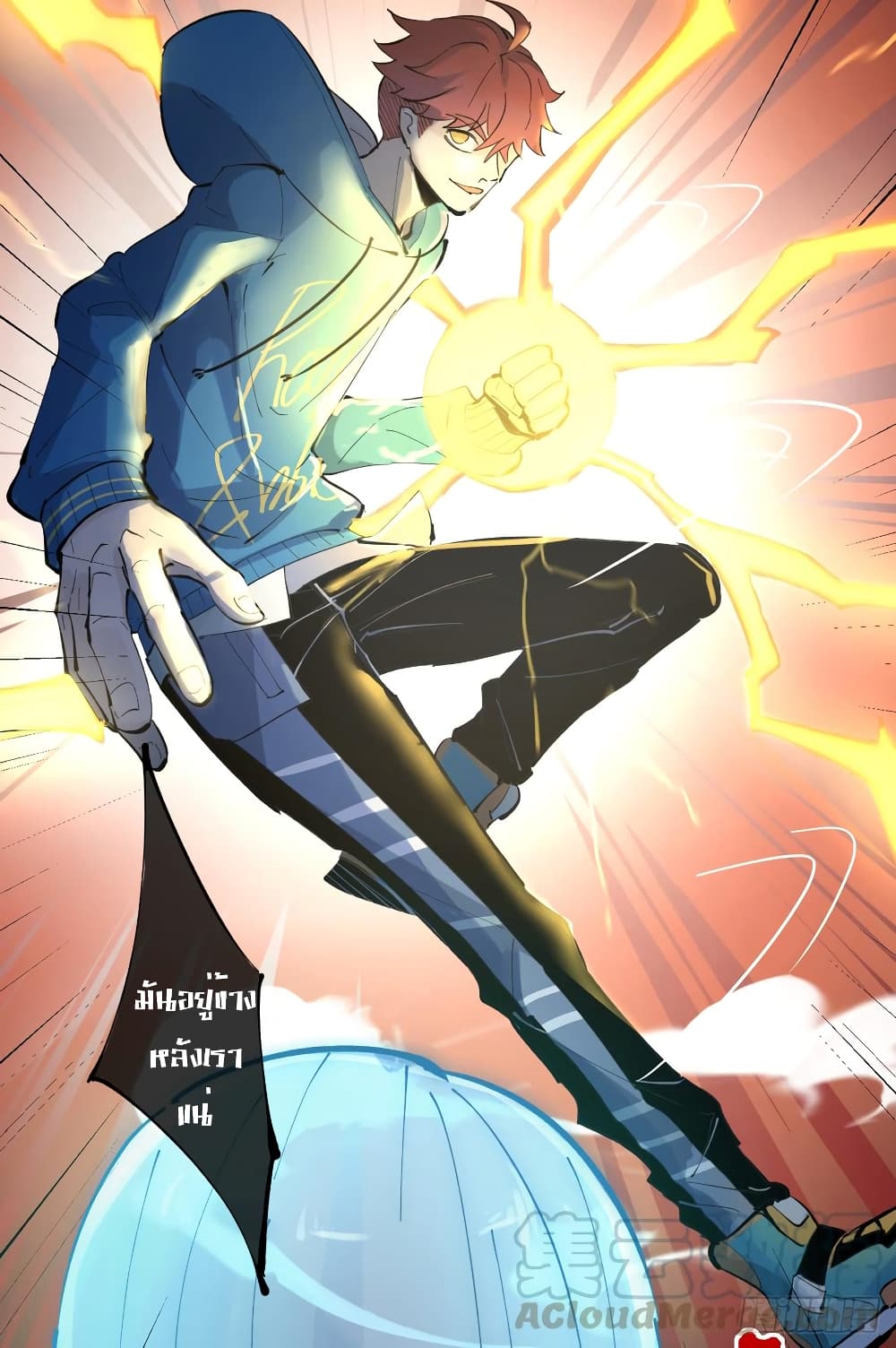 God of Infinite Krypton page 75