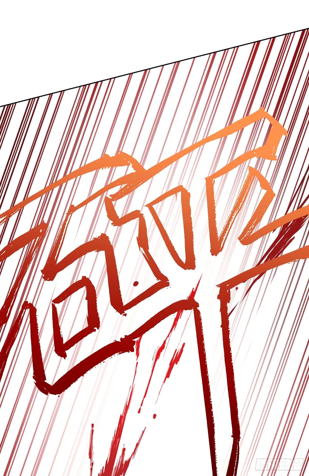 God of Infinite Krypton page 77