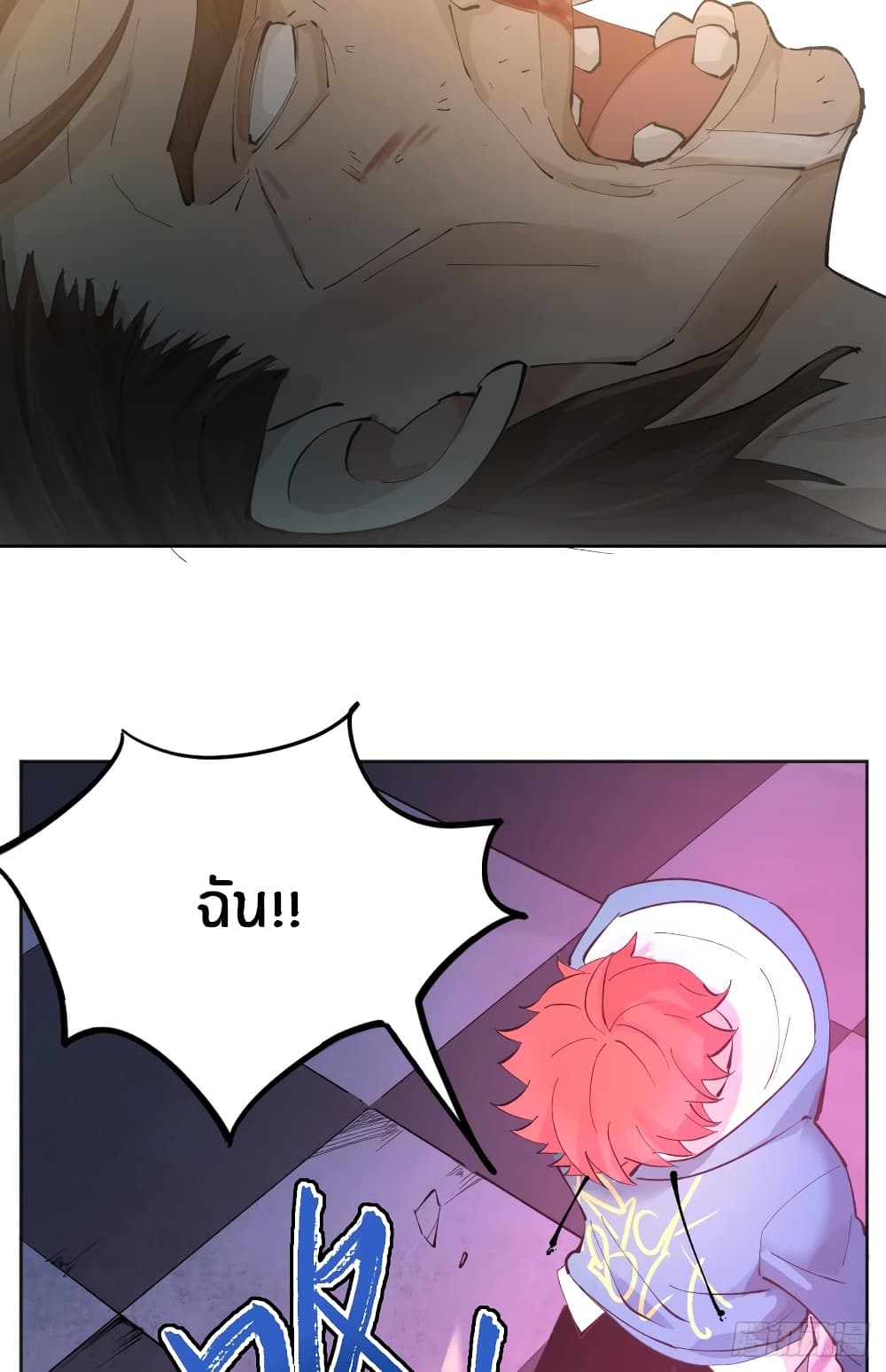 God of Infinite Krypton page 80