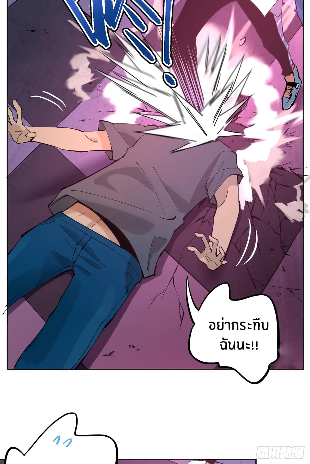 God of Infinite Krypton page 81
