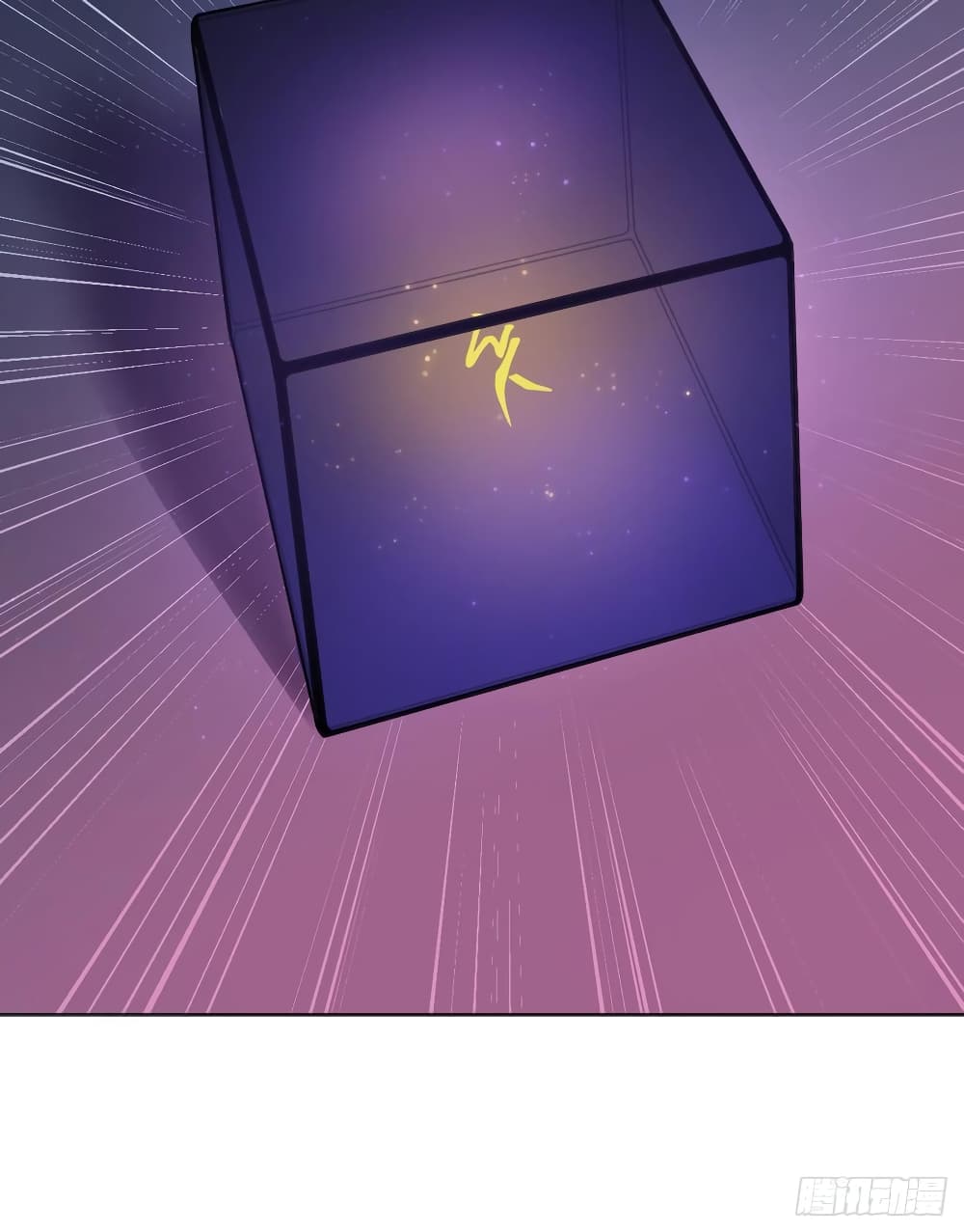 God of Infinite Krypton page 84