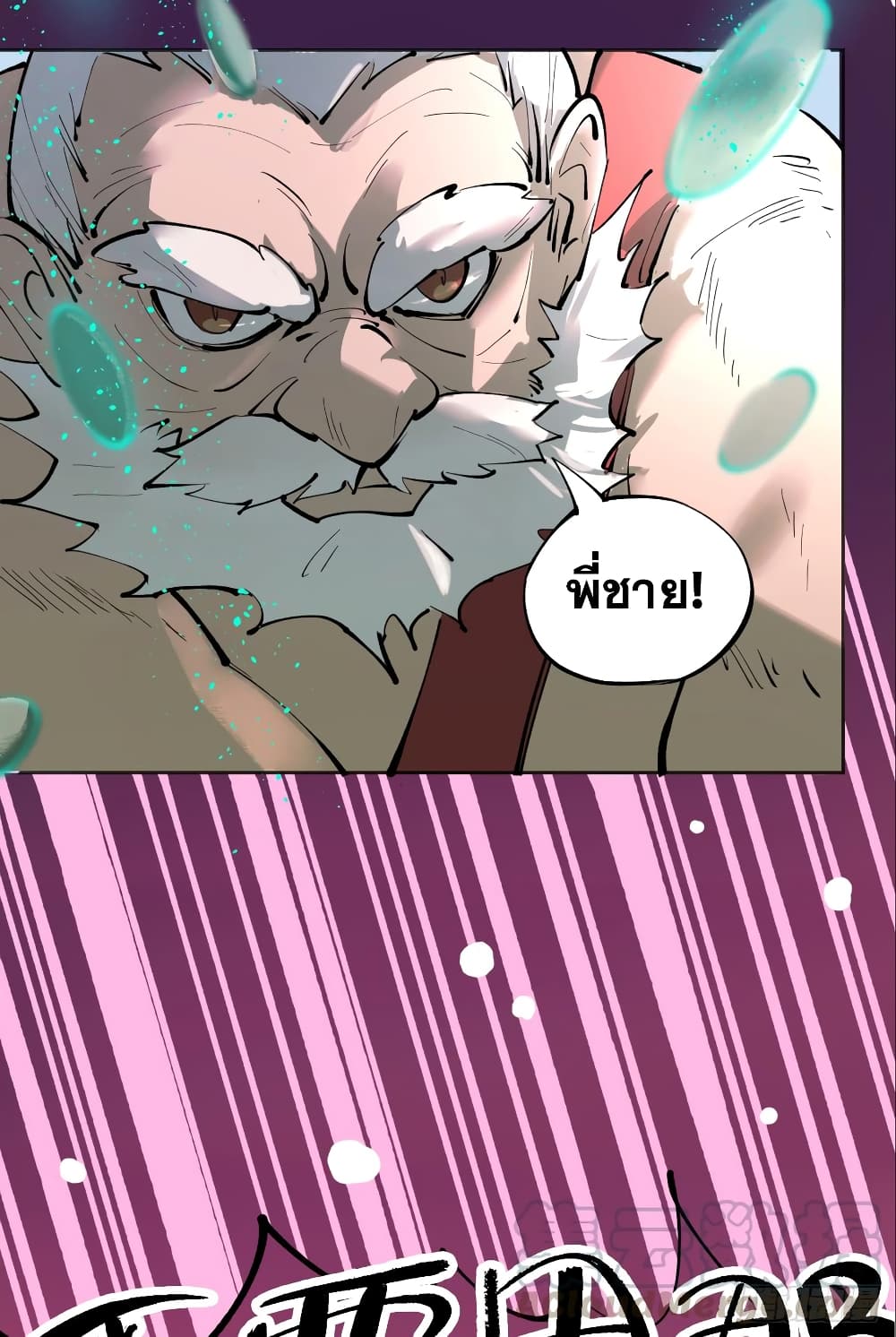 God of Infinite Krypton page 6