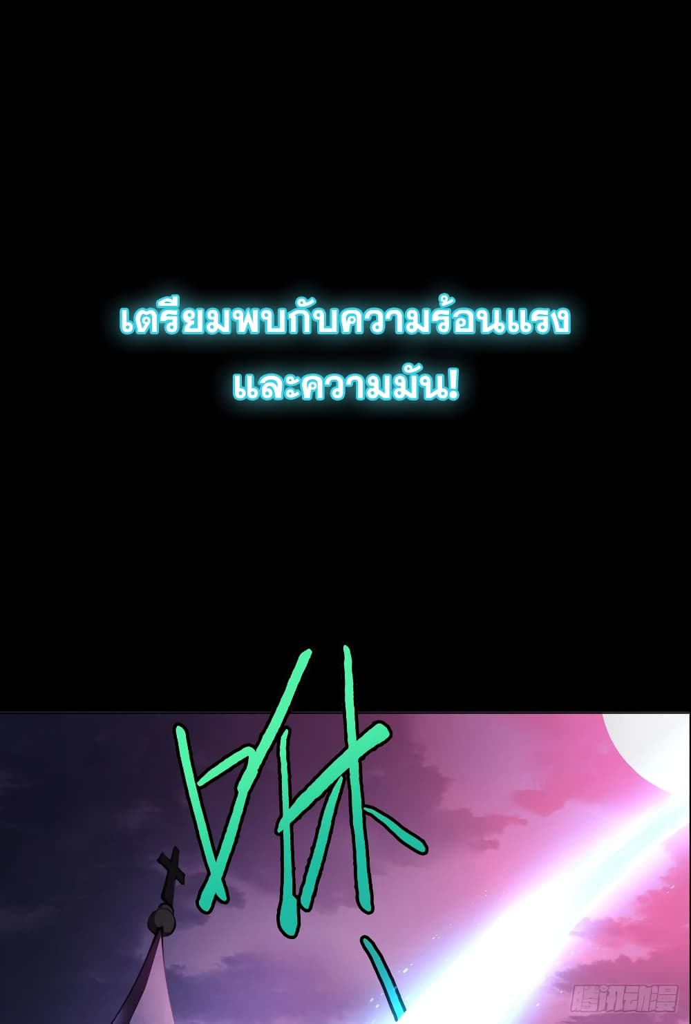 God of Infinite Krypton page 16